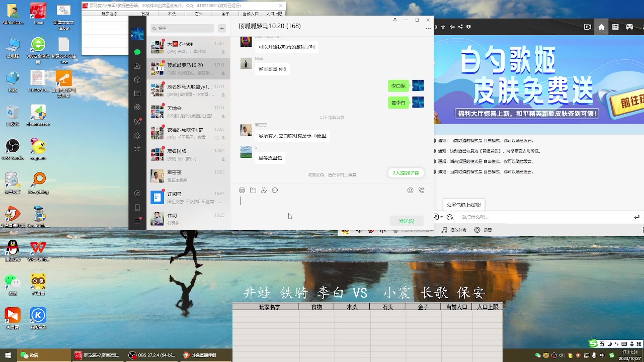 错爱 -2.8 3 VS 1 军哥