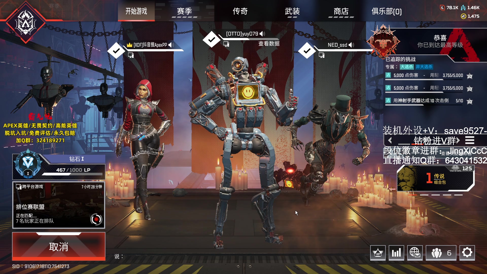 【2023-10-27 17点场】阿祖AZu2tap：仙人之上一换一！！！