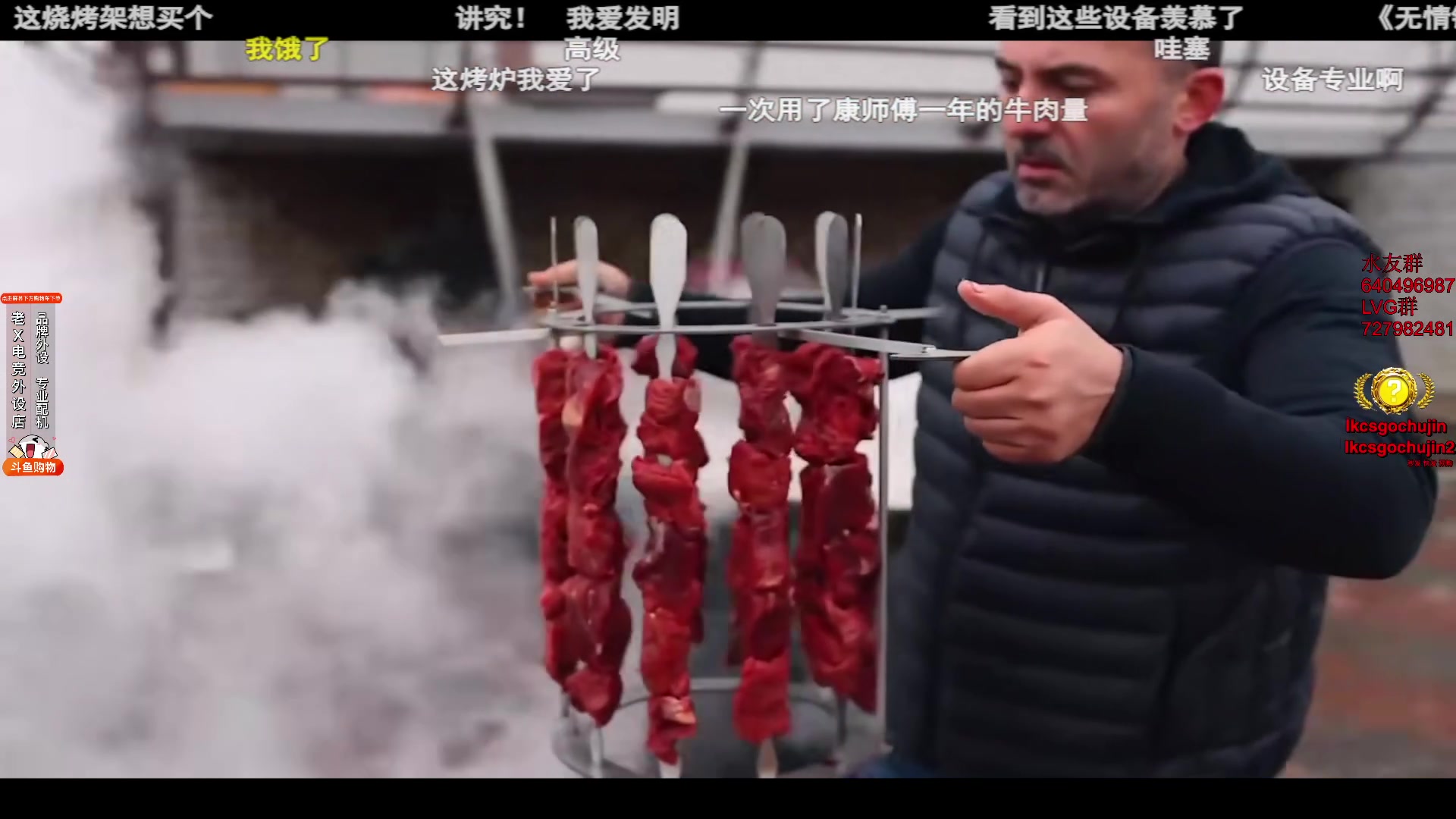 【2023-10-27 14点场】loveyou_qq：时快时慢金师傅