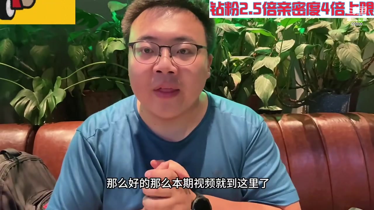 【2023-10-27 04点场】呆妹儿小霸王：【钻粉2.5倍】一起see