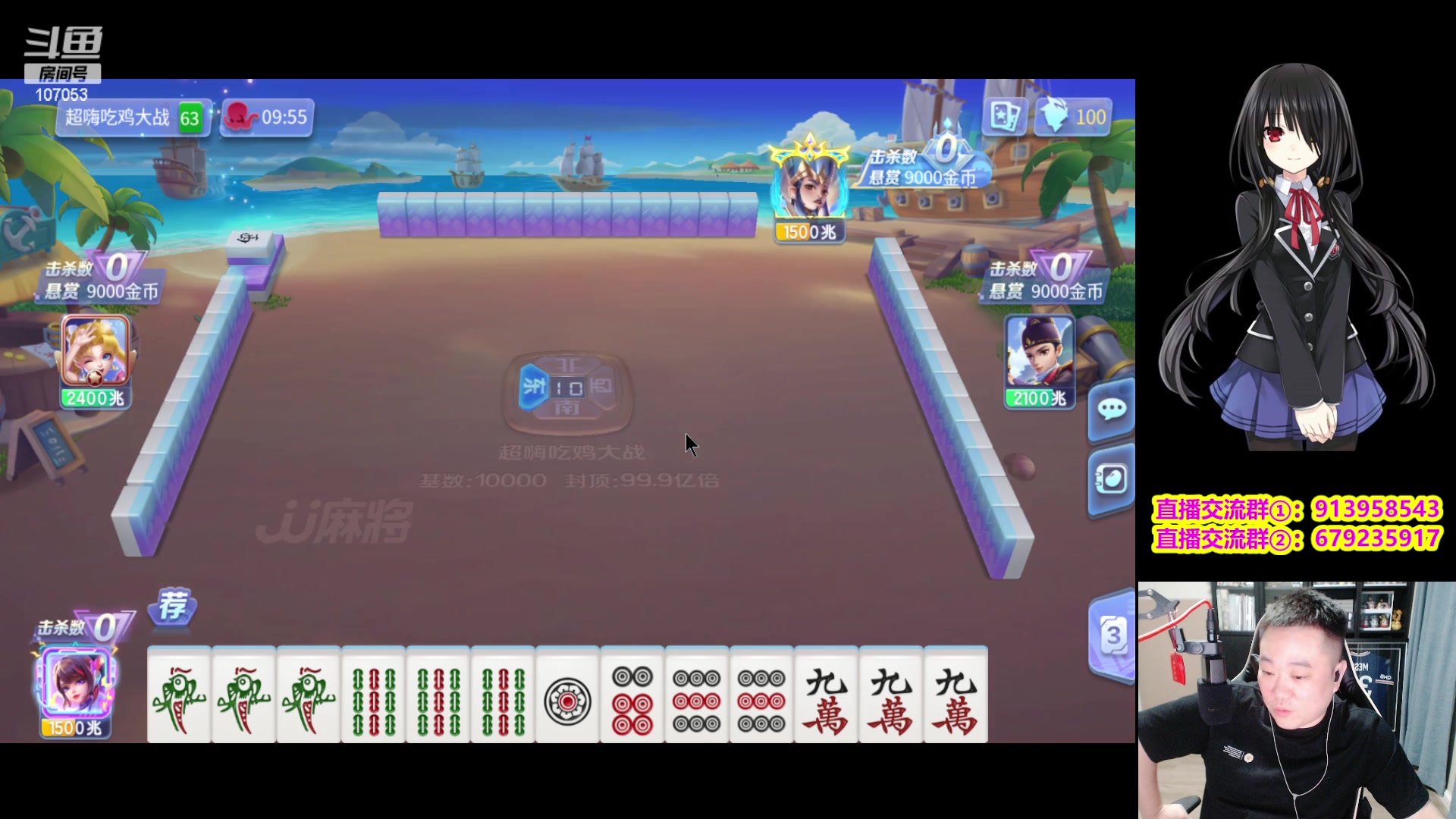 【2023-10-27 00点场】dnf冷寨主：【冷寨主】来了宝子们！冲击9冠王！
