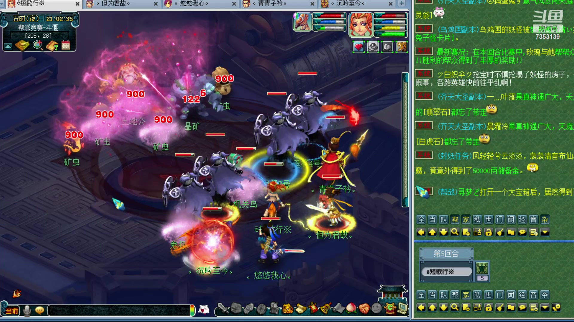 【2023-10-27 20点场】o山星o：香山红叶，飞升129五门！