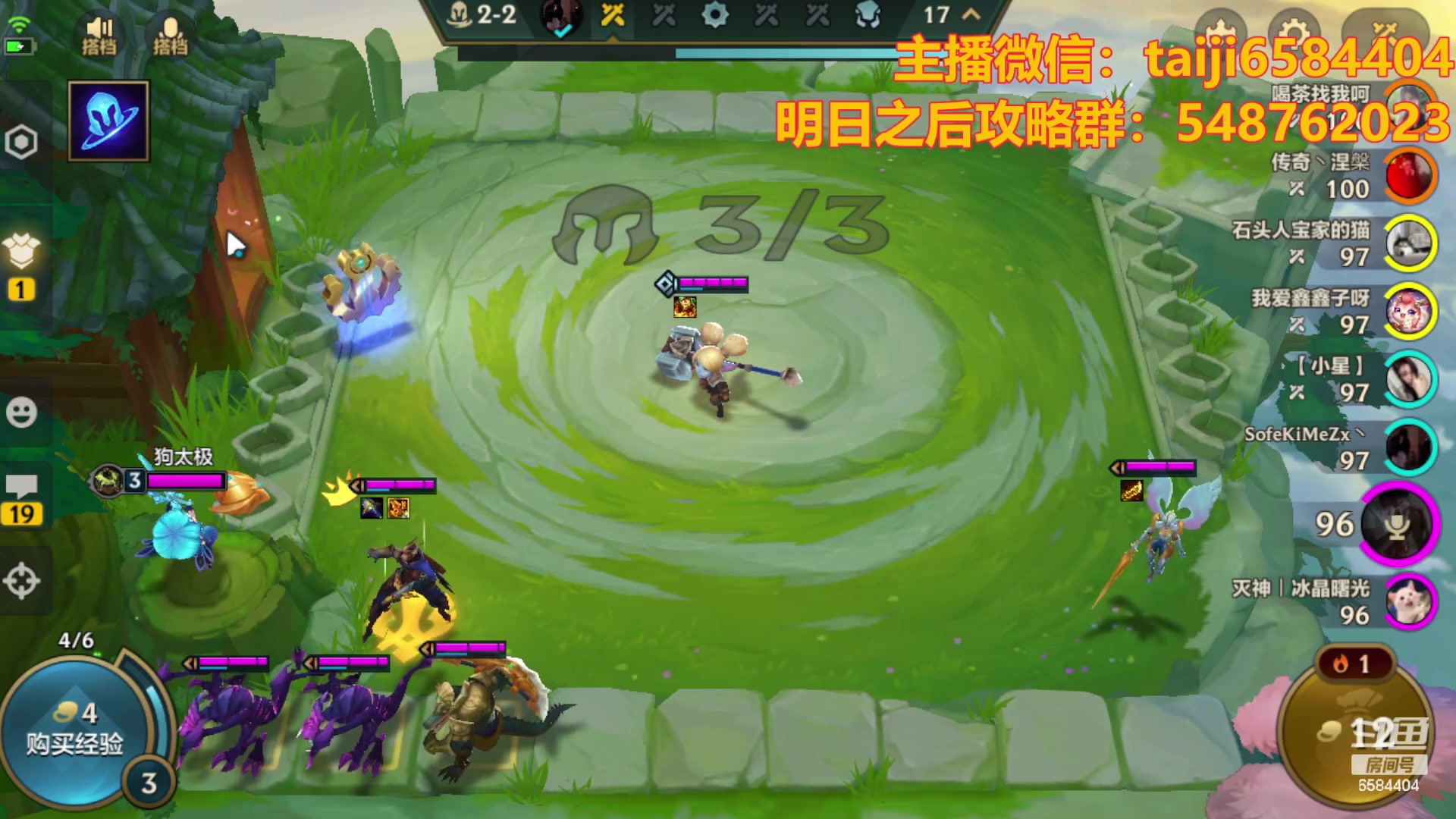 【2023-10-27 15点场】中华田园冯太极：一天五庄，钻粉发车