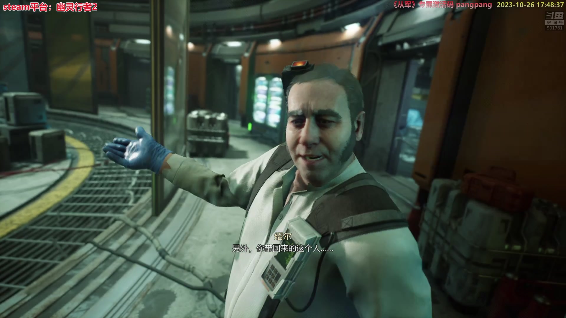 【2023-10-26 17点场】白白的胖胖呀：⭐️白胖白胖 充满希望⭐️