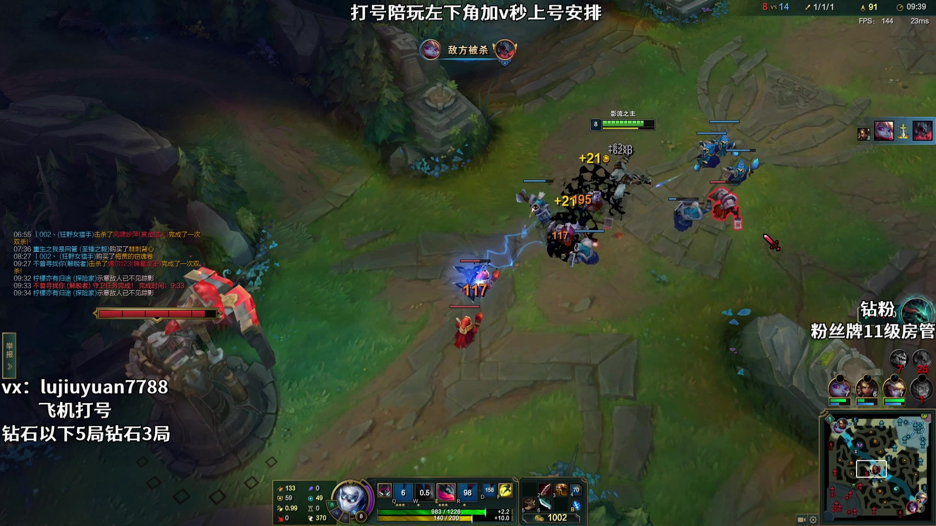 【2023-10-22 15点场】陆久渊永恩：永恩绝活在线教学打号
