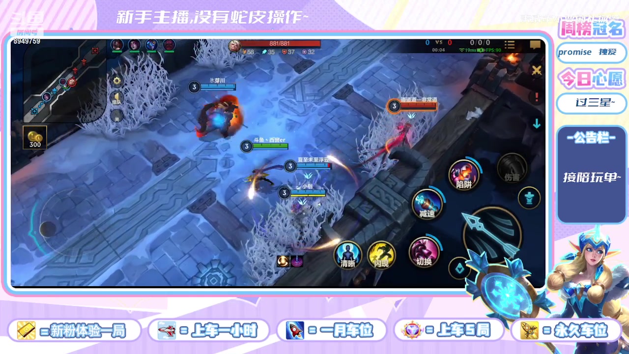 【2023-10-26 20点场】西窗er：新手主播，绝不下饭！
