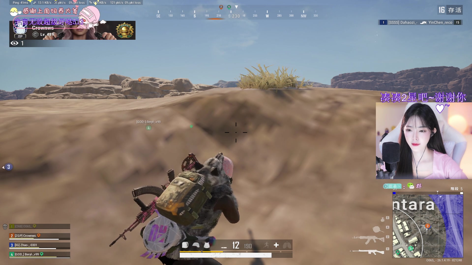 【2023-10-27 00点场】花桑丶065：【花桑】灵魂是朵难养的花~