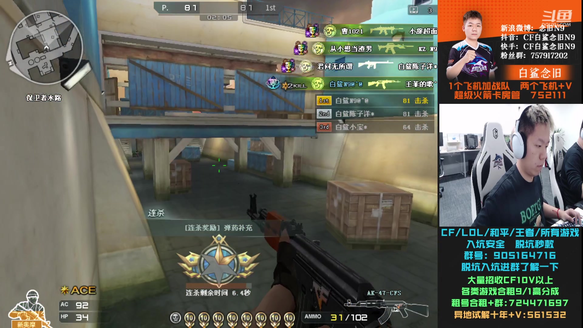 【2023-10-26 18点场】白鲨念旧N9：晚上质量局启动！