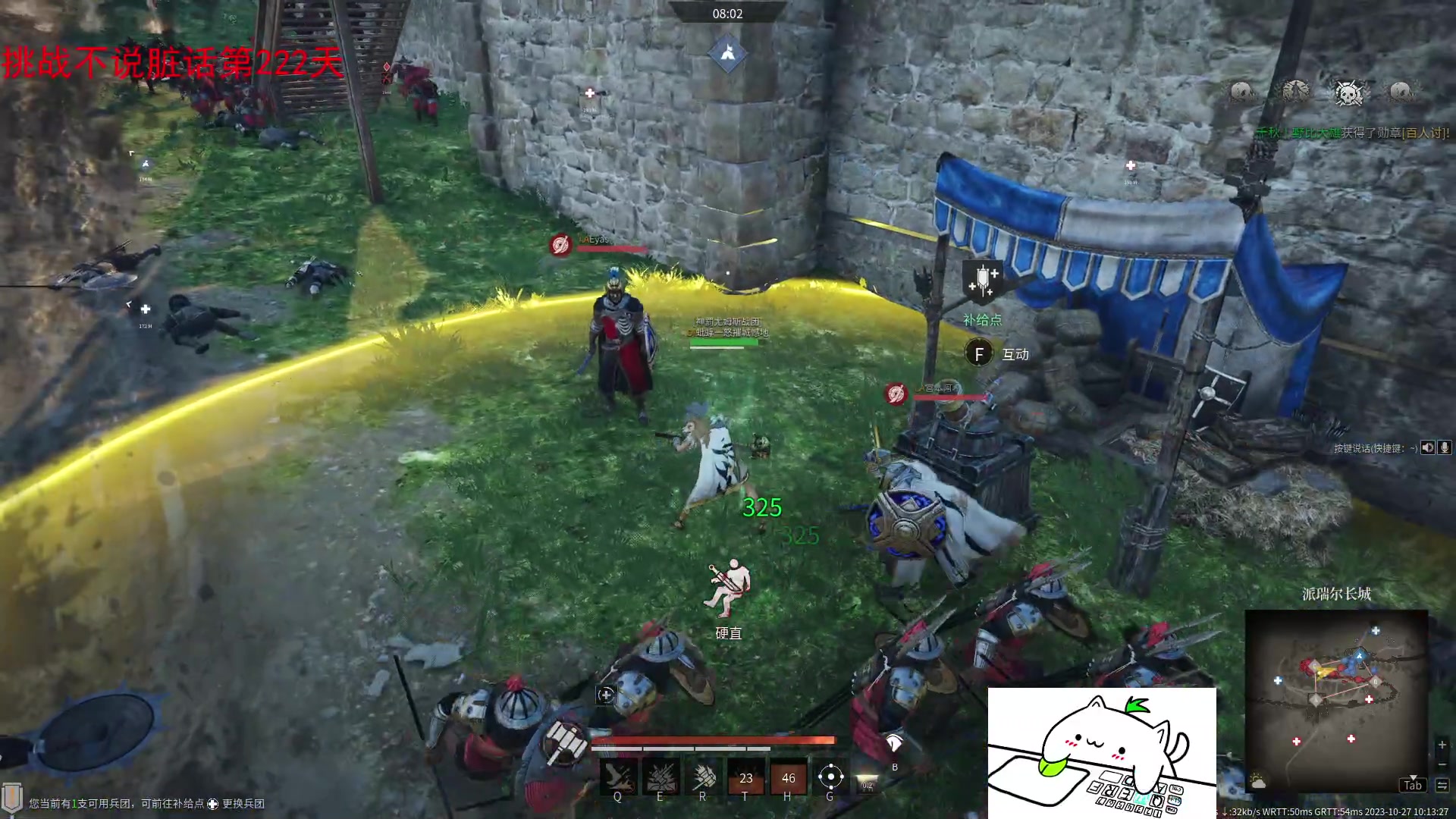 【2023-10-27 09点场】那路托丶：这游戏还有萌新莫得