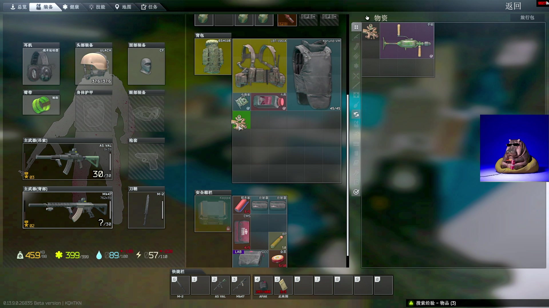 【2023-10-27 21点场】斯祥丶：河马限定！斯祥今天不播！