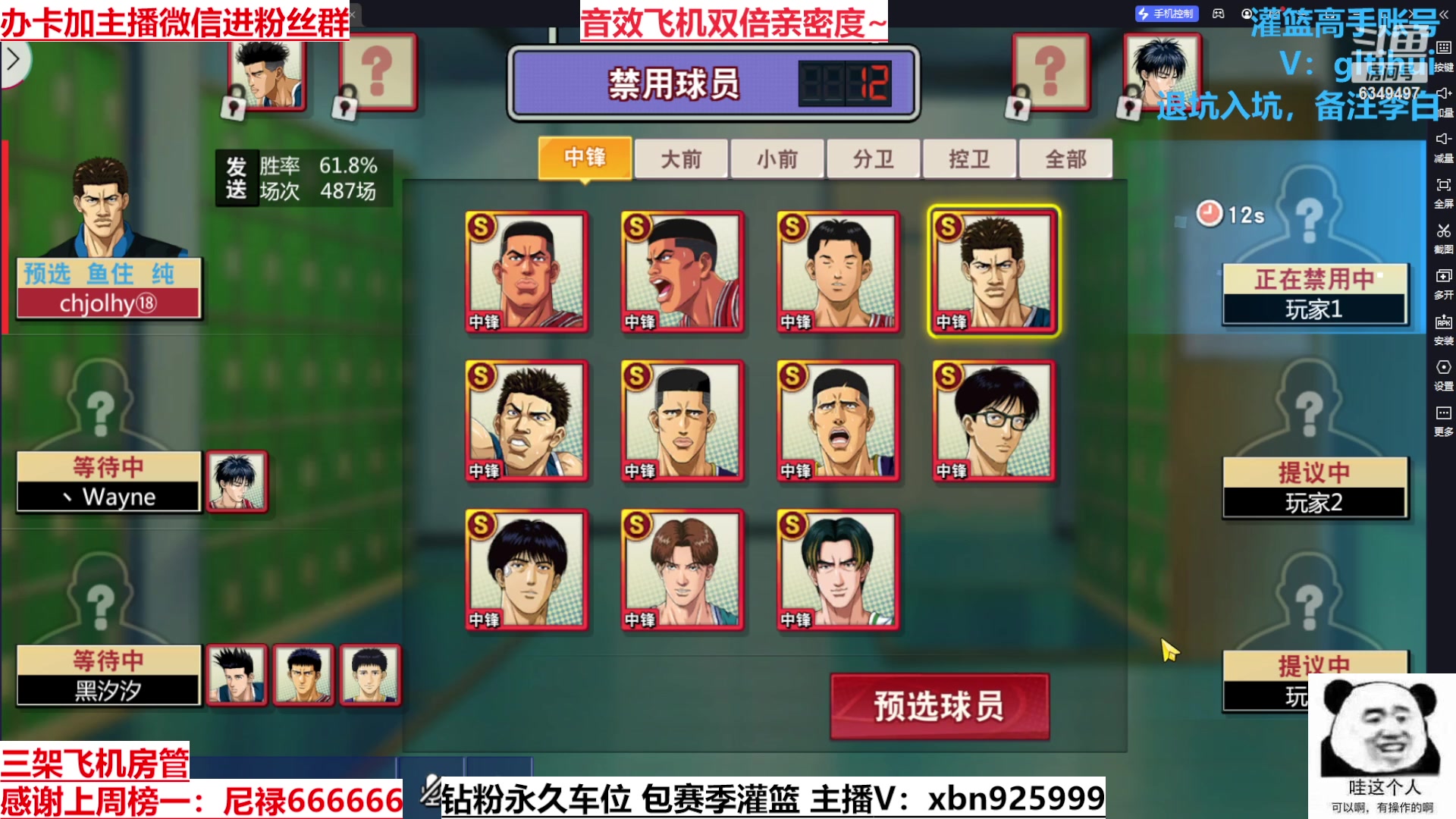 【2023-10-27 13点场】Lv丶李白：过气主播了解一哈