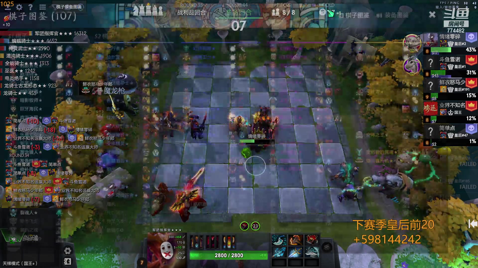 【2023-10-25 18点场】書童SSS：TI12 别把遗憾留在这个夏天