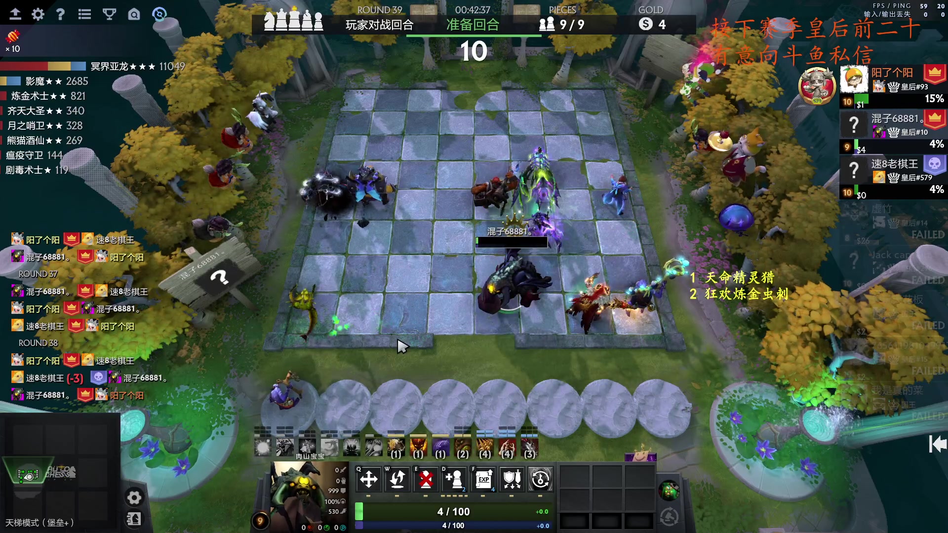 【2023-10-24 14点场】叫我混子丶：继续上分！两个前二十。