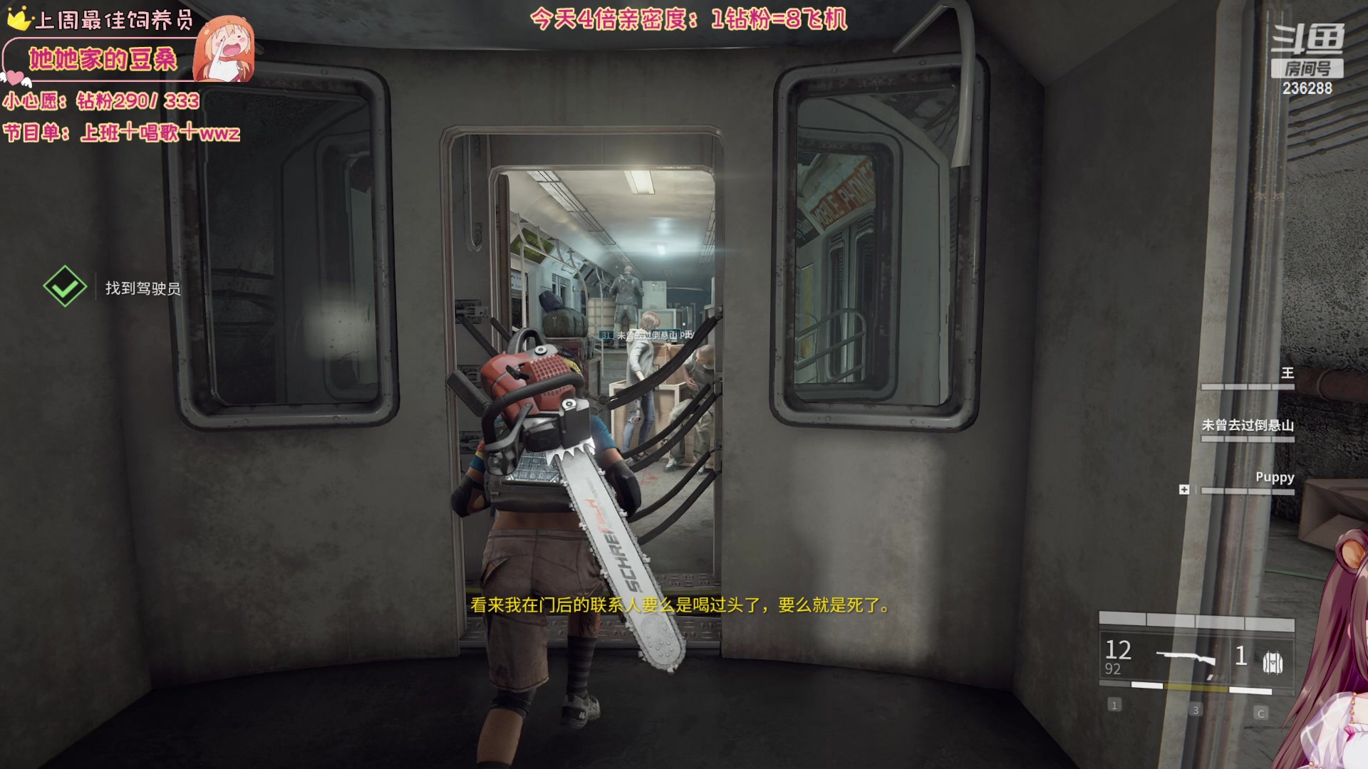 【2023-10-27 06点场】宇宙超级无敌鸽子她：【鸽子她】4倍亲密度！打打僵尸捏~