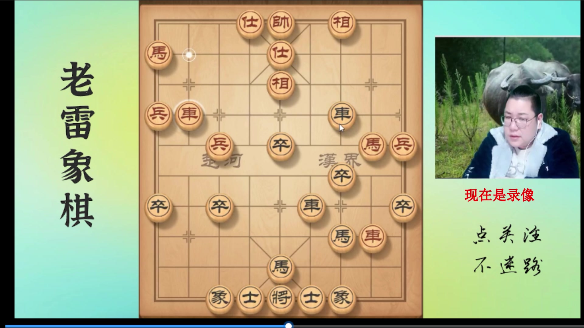 【2023-10-27 01点场】雷疯小叔：一二四五 上山擒虎 国际惯例 今天周五！