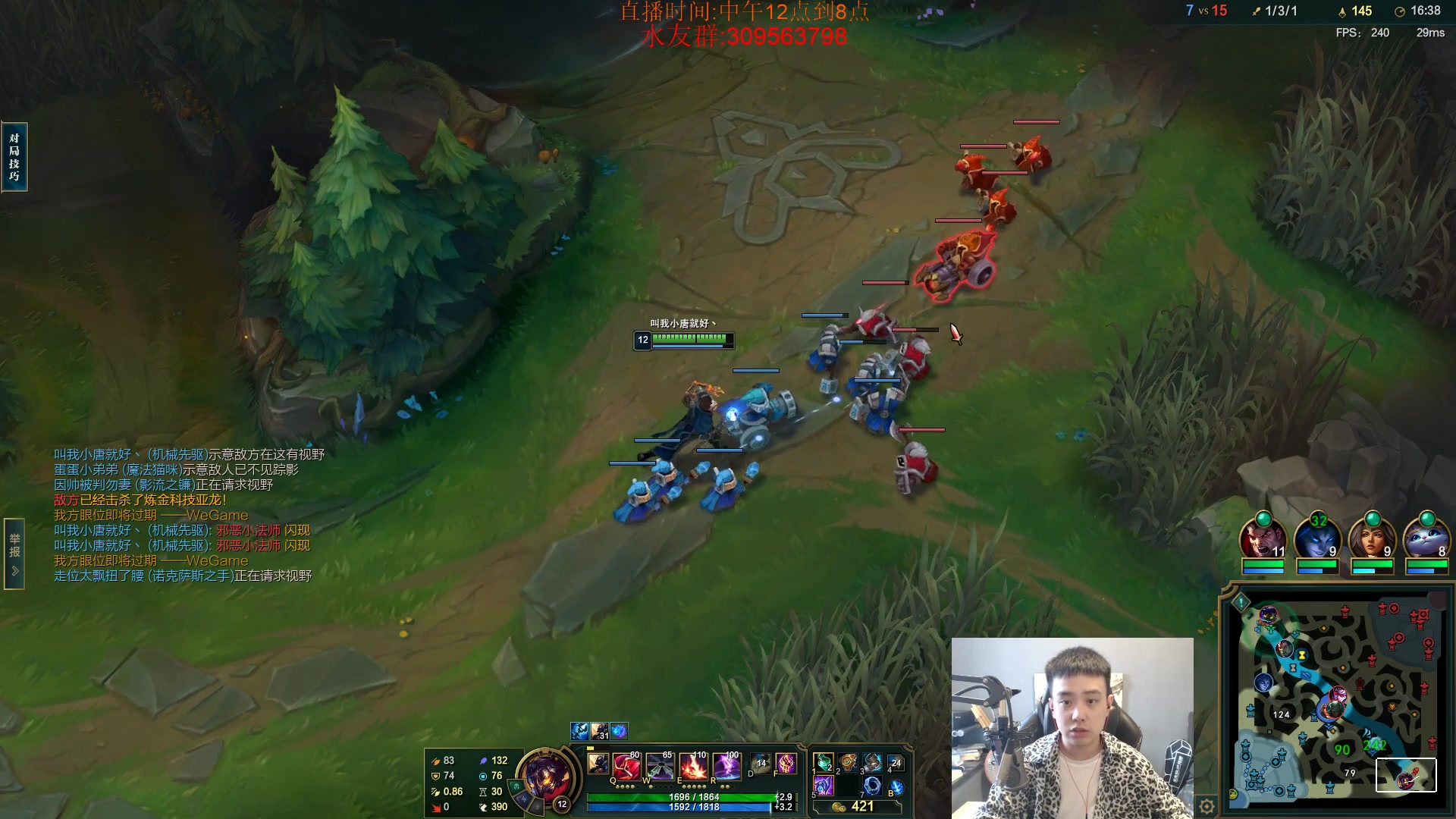 【2023-10-27 13点场】LOL丶摇摆：所有分段捏蚂蚁!