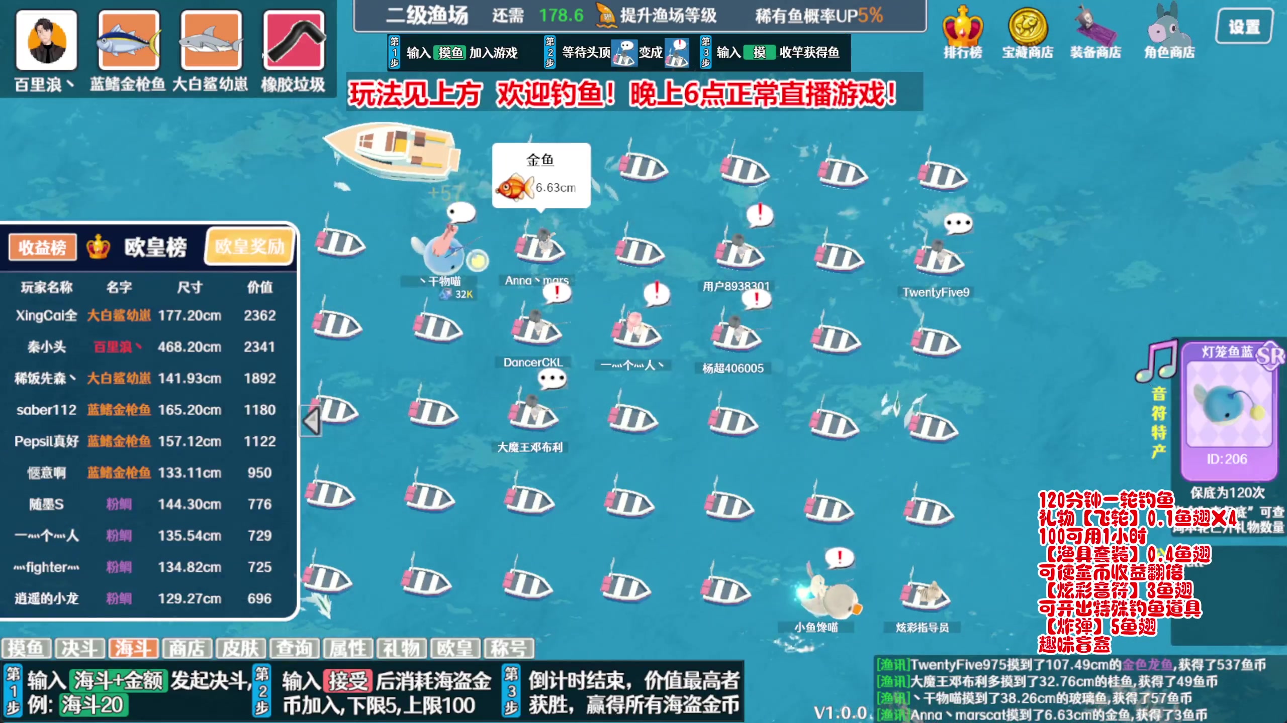 【2023-10-27 04点场】百里浪丶：欢迎钓鱼！晚上6点正常直播游戏！