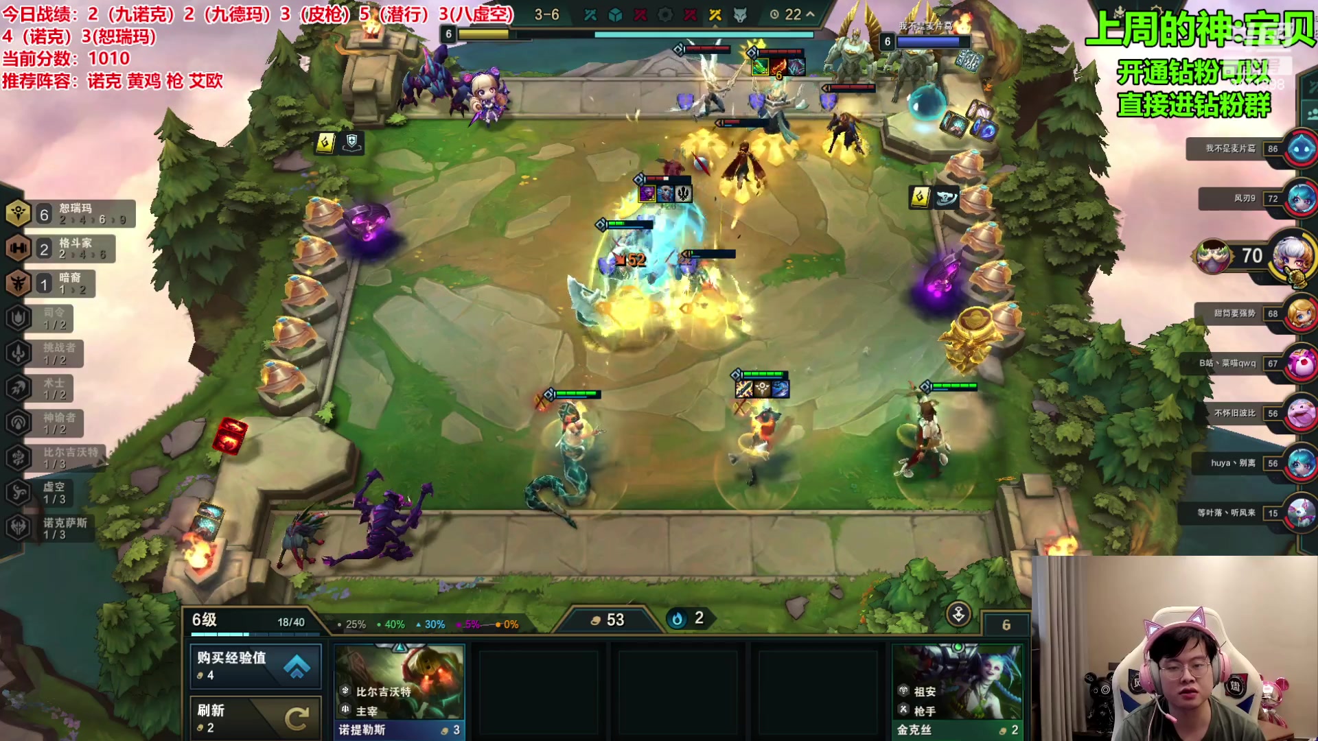 【2023-10-27 13点场】NB丶小飞：小飞：赛季末上第一吧！！