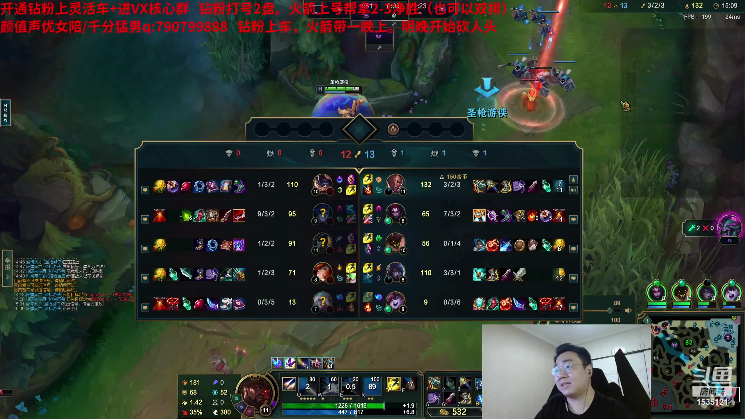 【2023-10-27 02点场】LMQ丶小搞笑：灵活组排带水友，欢迎上分包赢