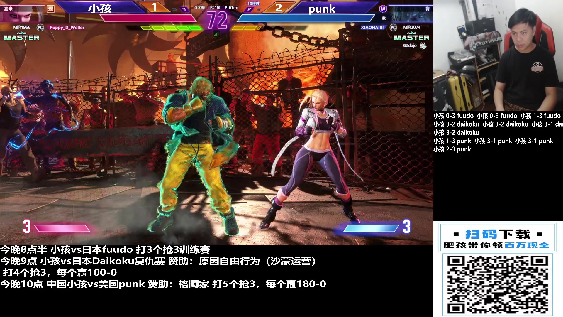 【2023-10-26 23点场】游天堂：小孩曾卓君：开整