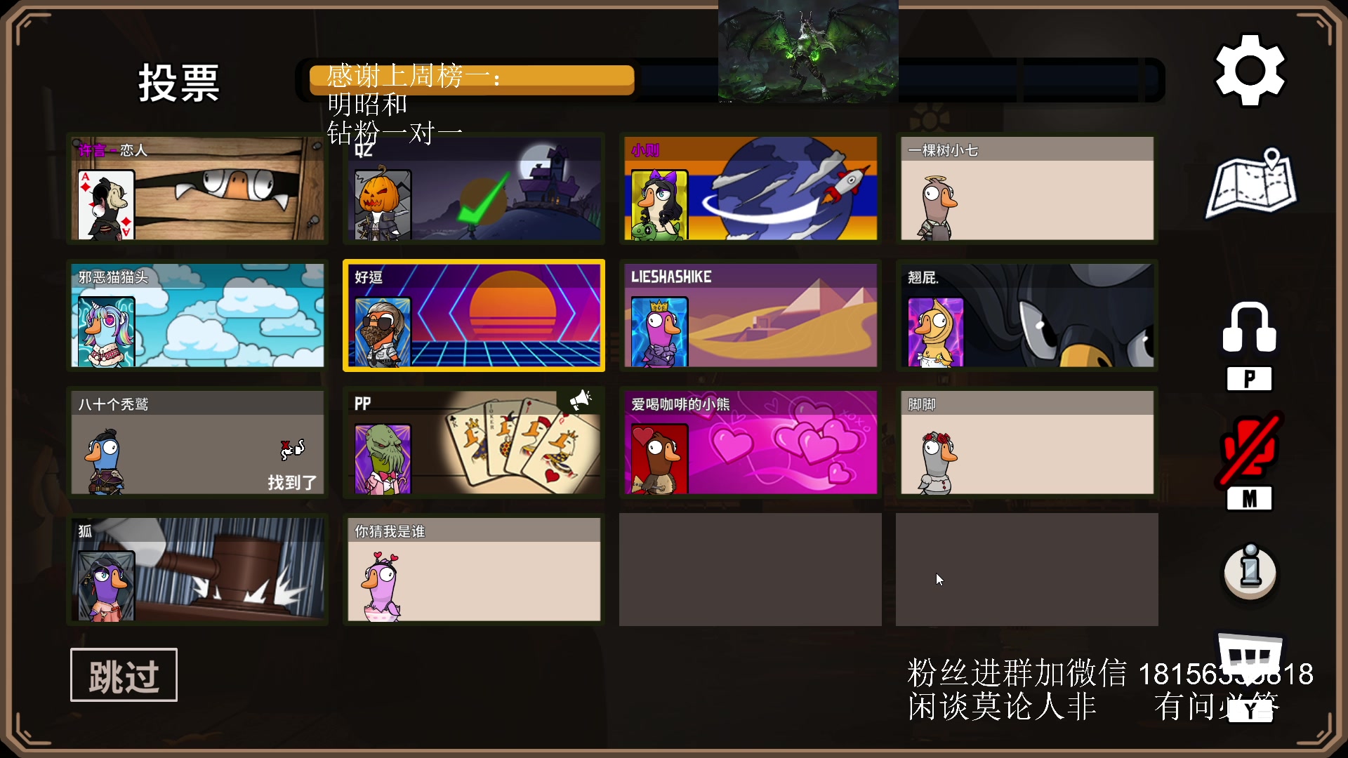 【2023-10-26 22点场】许言0407：许老板：恶魔猎手团本大秘境
