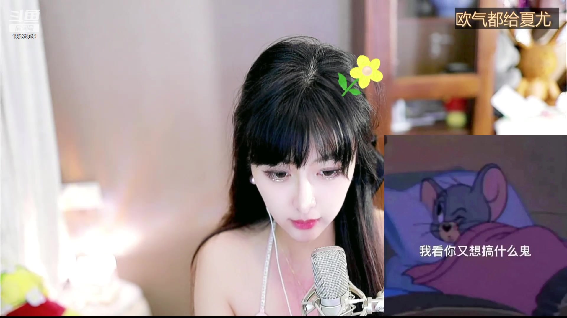 【2023-10-27 19点场】顾北宁：爱一直在我心里被你填满