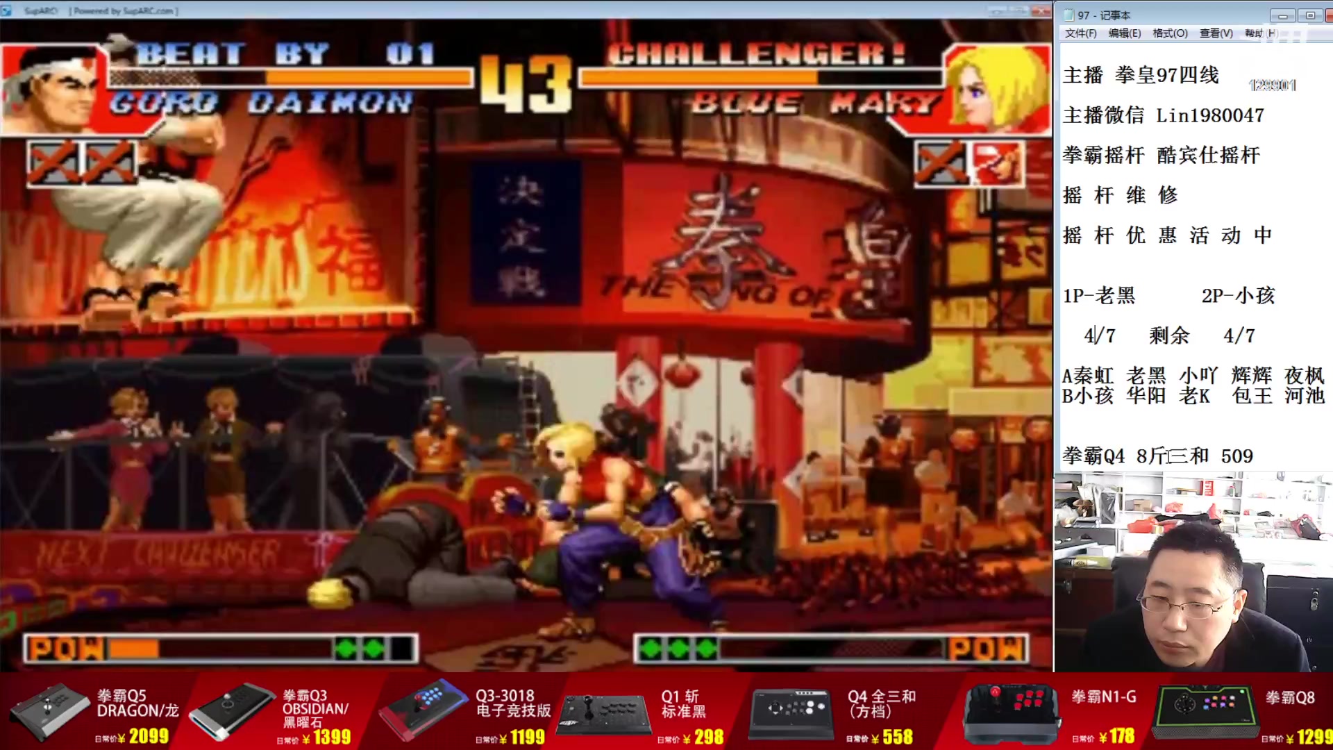 【2023-10-27 13点场】东台林铭：老K河池 队 VS 辉辉 夜枫队