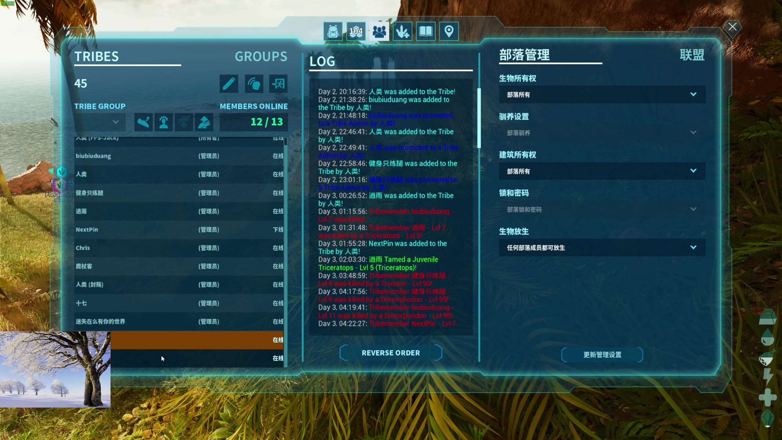 【2023-10-27 12点场】主播杰克曼：方舟生存进化 虚幻5重制版