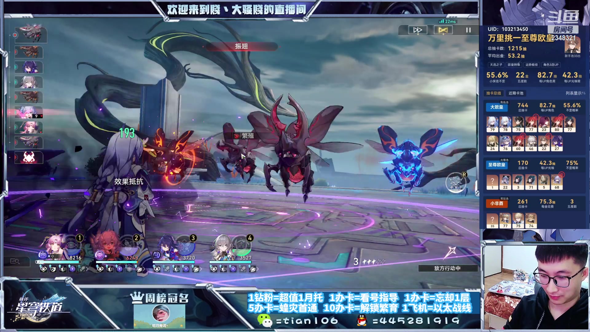 【2023-10-26 19点场】賤丶大骚賤：快来、暂时不用排队