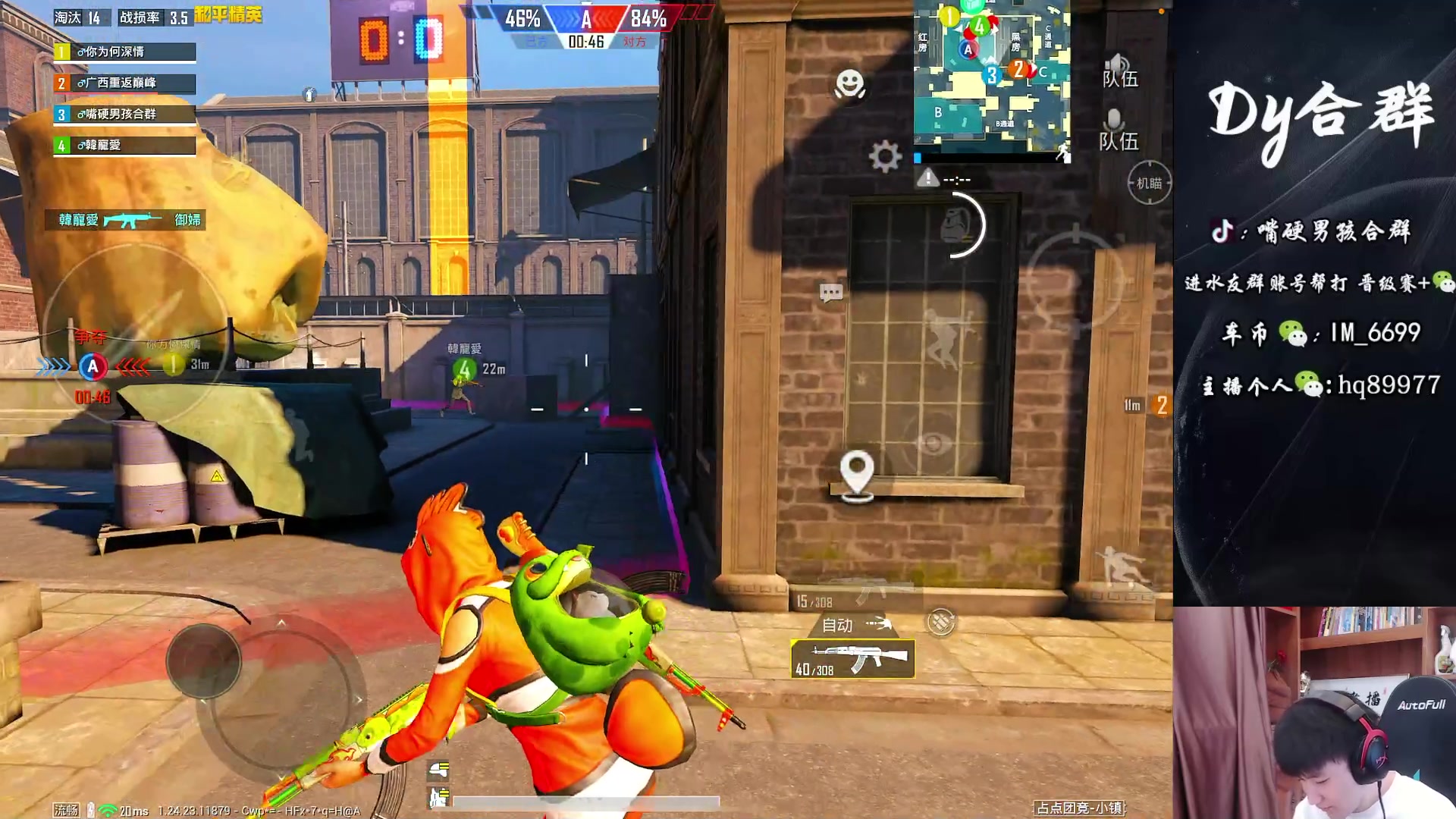 【2023-10-27 13点场】Dy合群：【1V4】不强请举报！