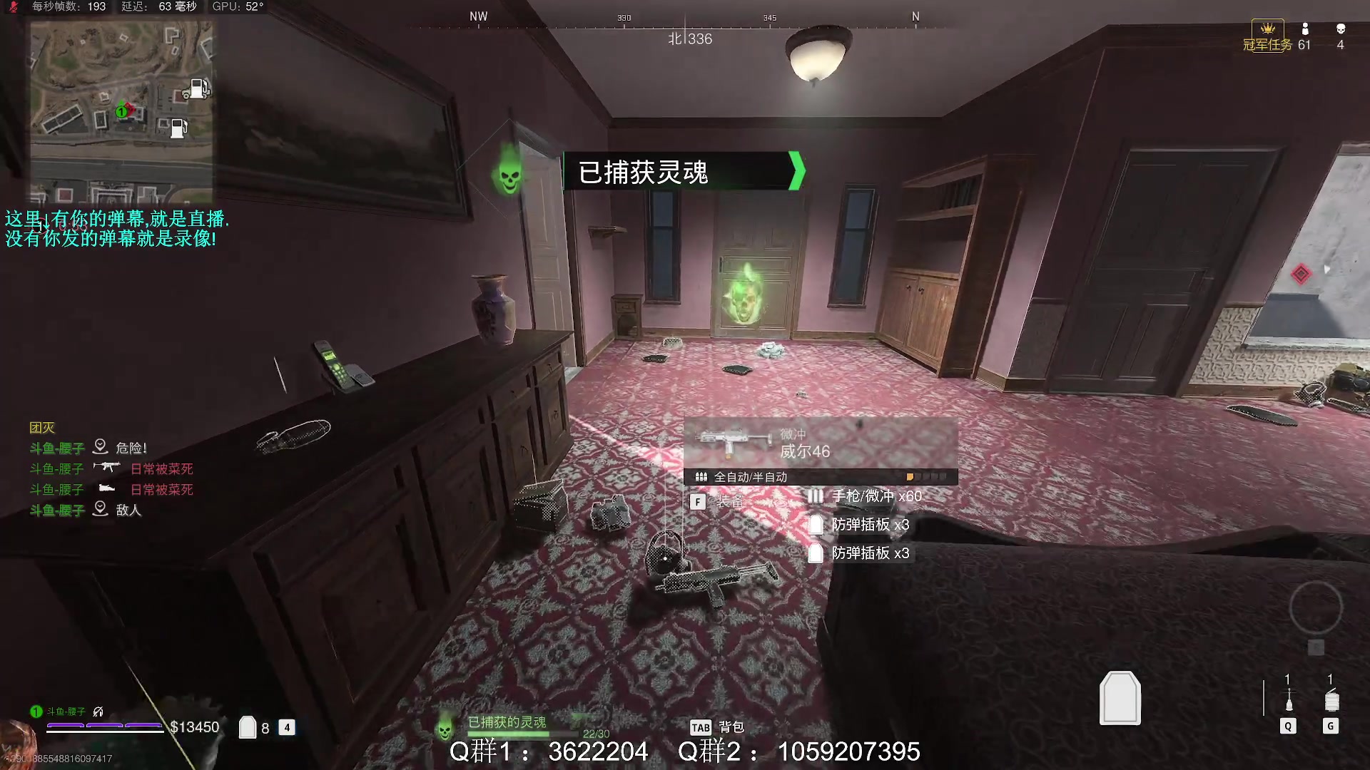 【2023-10-26 17点场】Zy丶腰子：COD20来了!冲冲冲!