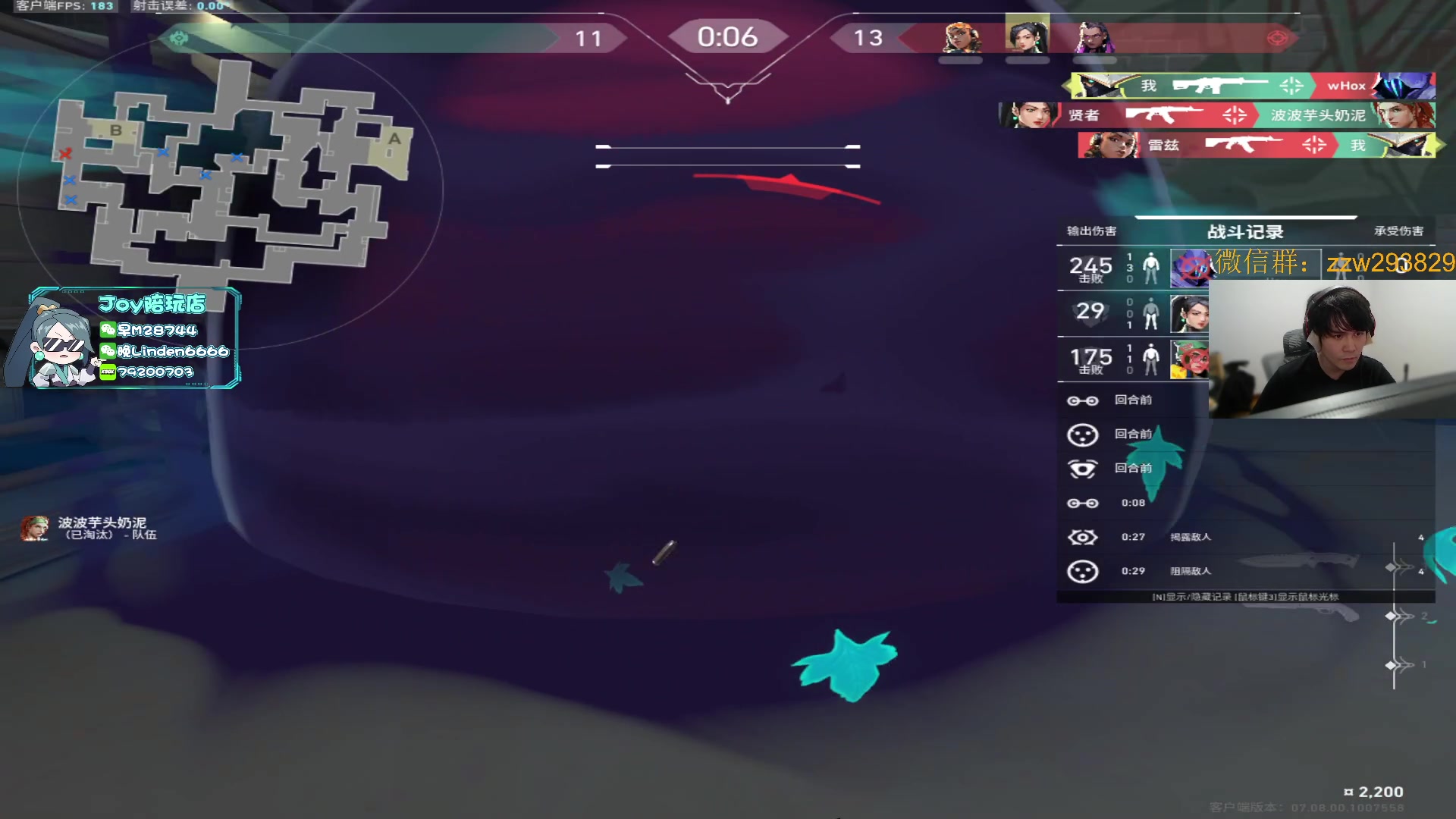 【2023-10-27 00点场】CSGO解说伟伟：VCT EDG VS RA BO3