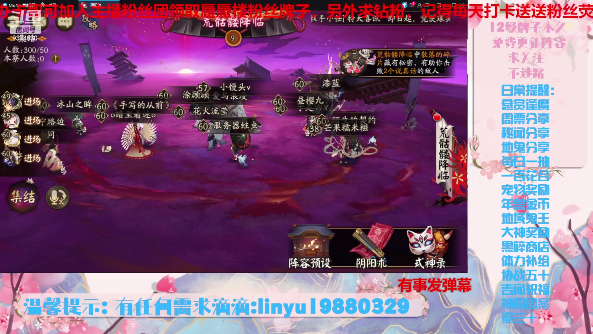 【2023-10-26 17点场】微光你的笑如海市蜃楼:36w勾玉鼠啥业务都会，不懂你就问