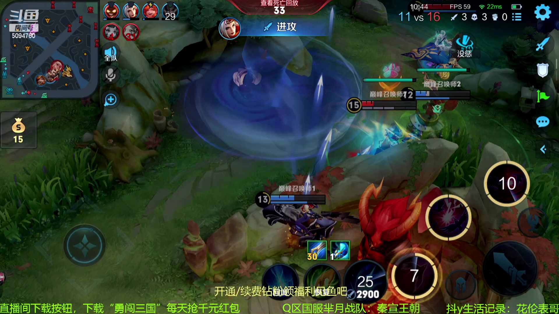 【2023-10-26 22点场】青鸾少年云天河：核爆芈月瞬杀一切~