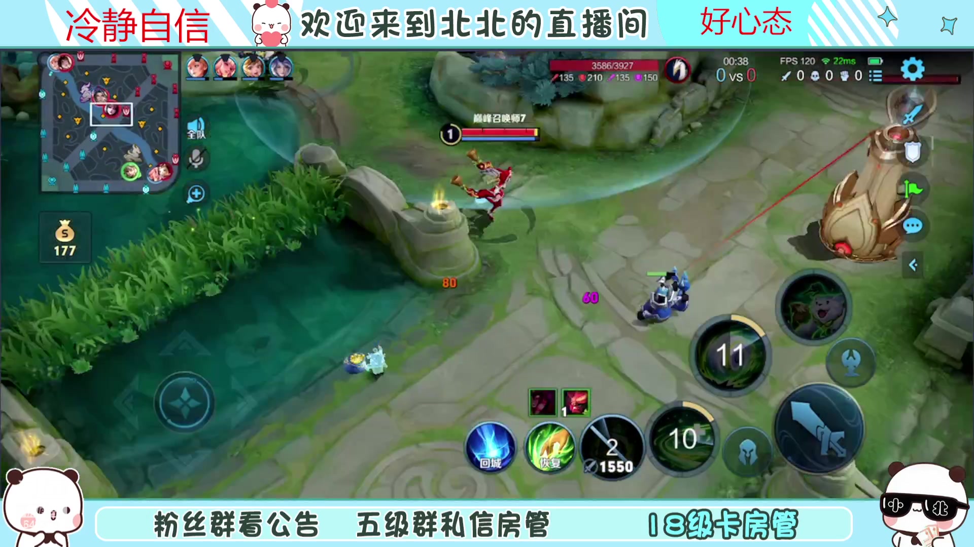 【2023-10-26 22点场】小笨蛋北北：(122段中路)巅峰2200冲第一