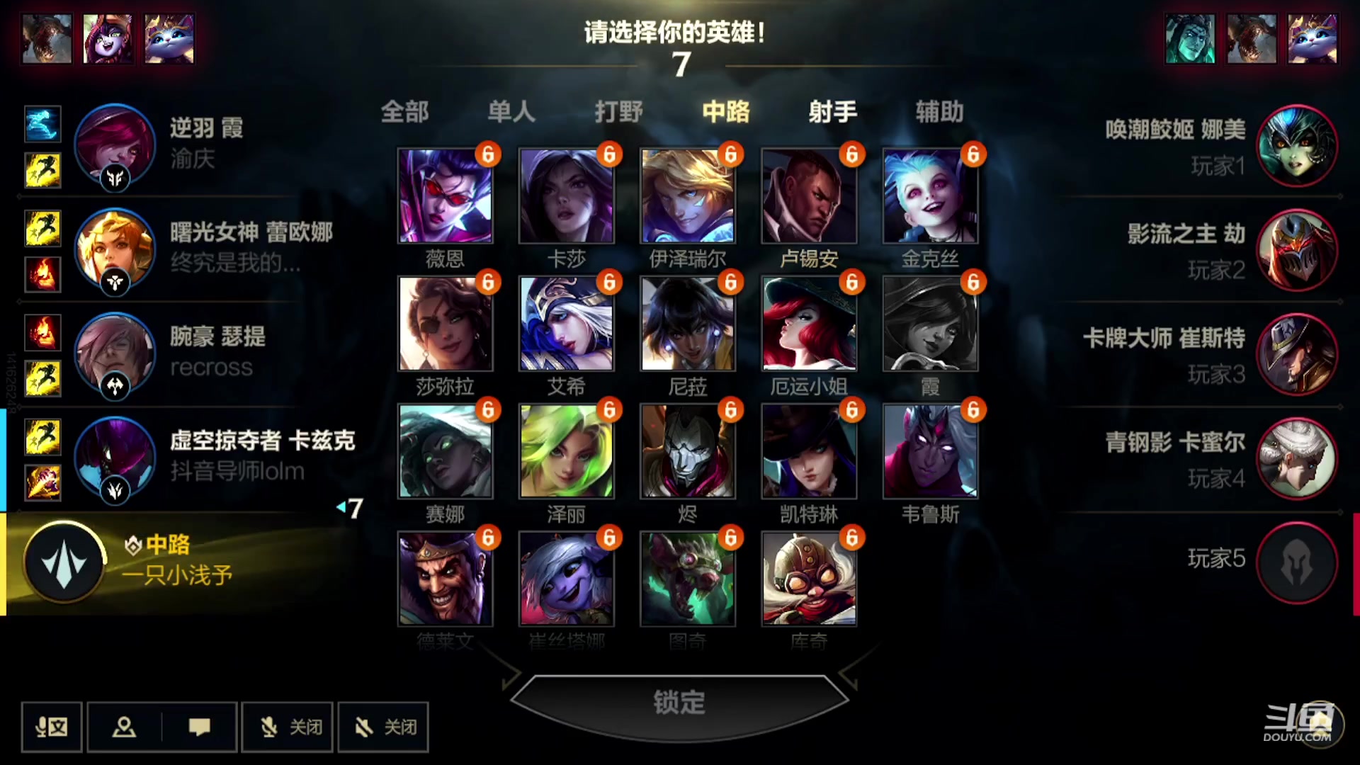 【2023-10-27 19点场】EL小浅予：QV玩具车 上车ddd