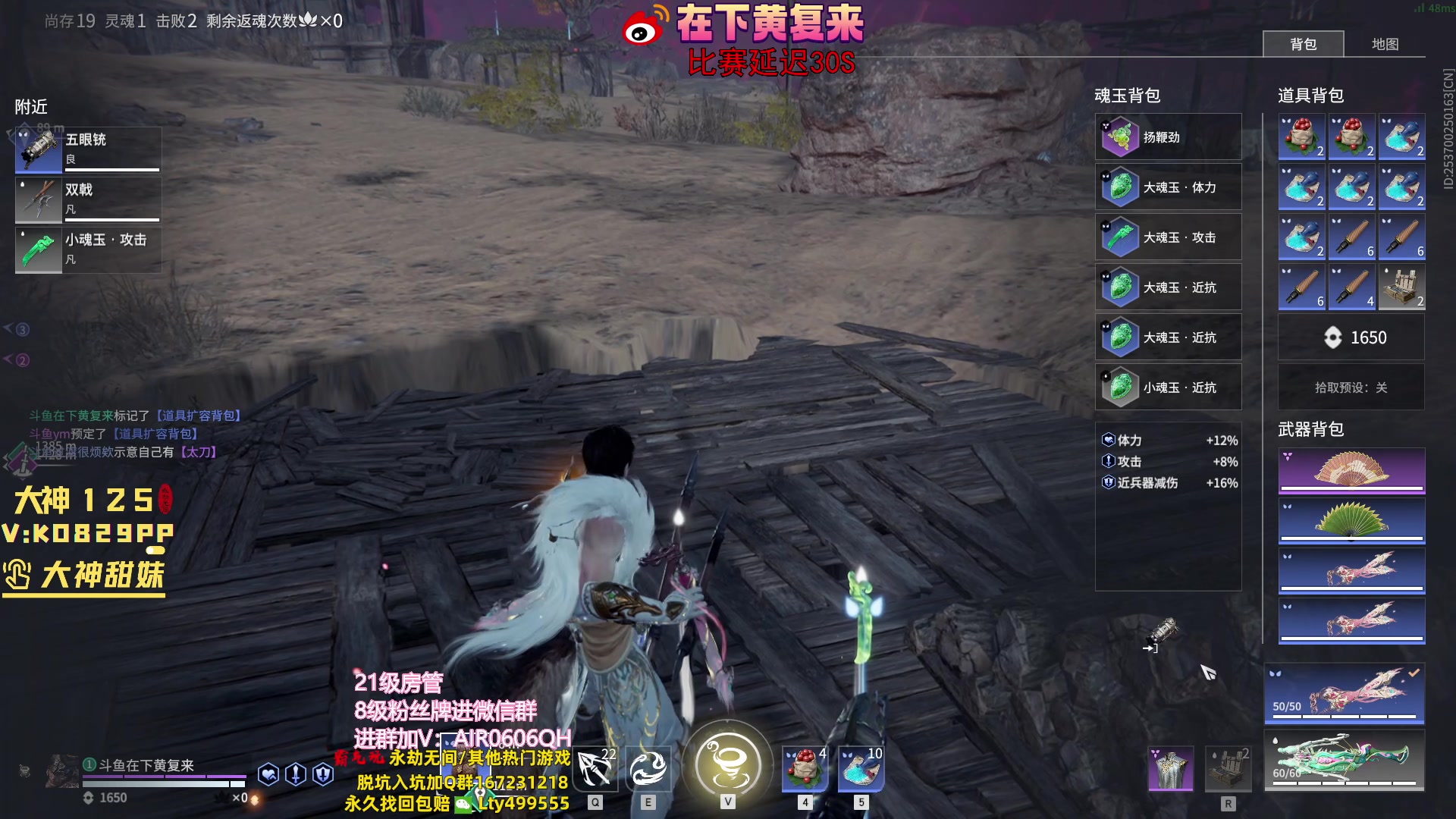 【2023-10-27 16点场】在下黄复来：【黄复来】钻粉朋友上大分！