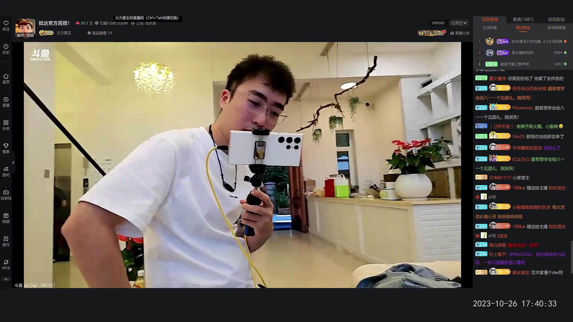 【2023-10-26 17点场】97Cut：手游 上分 ING ING