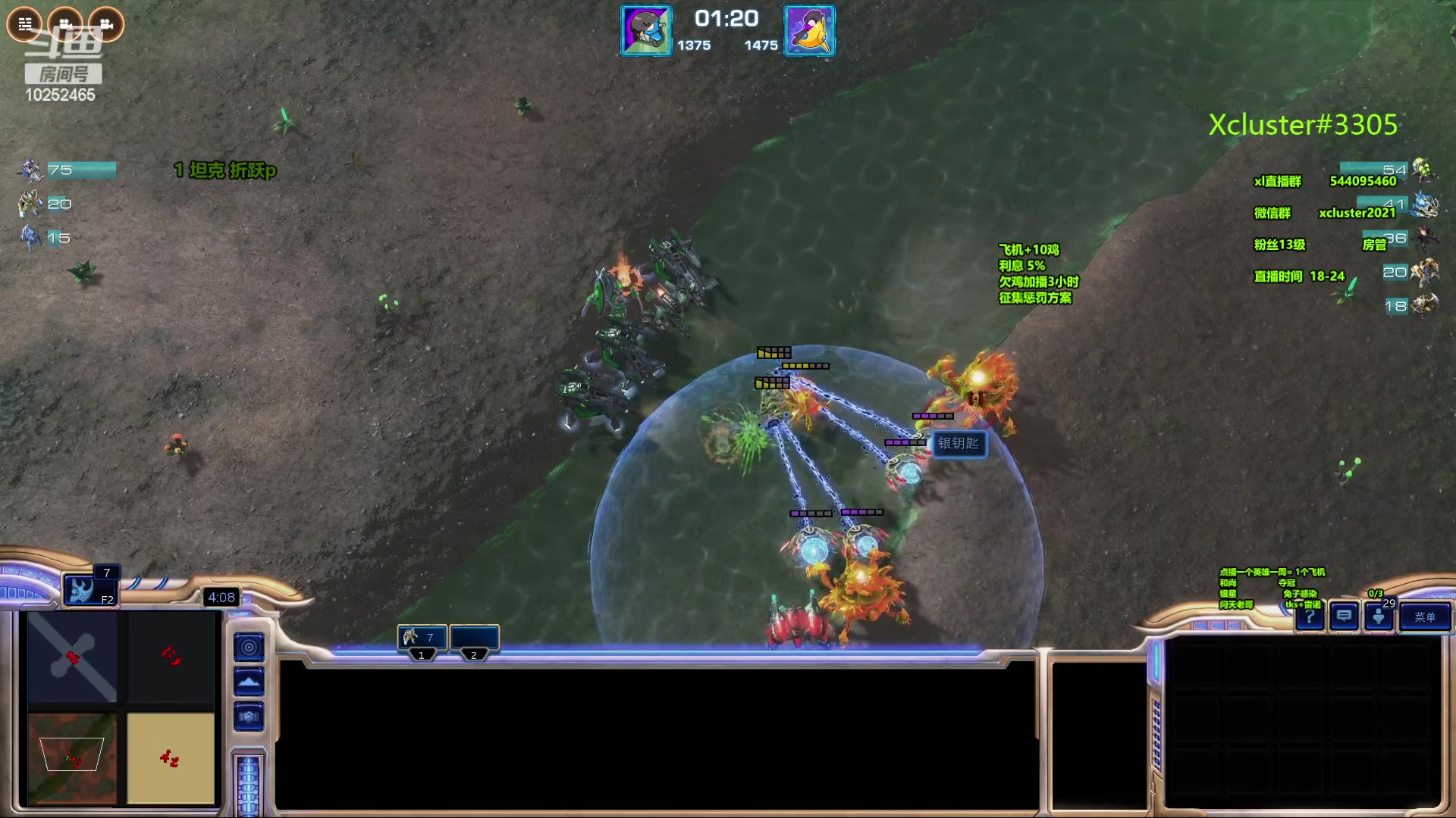 【2023-10-26 18点场】xcluster：星际酒馆，多角色模式