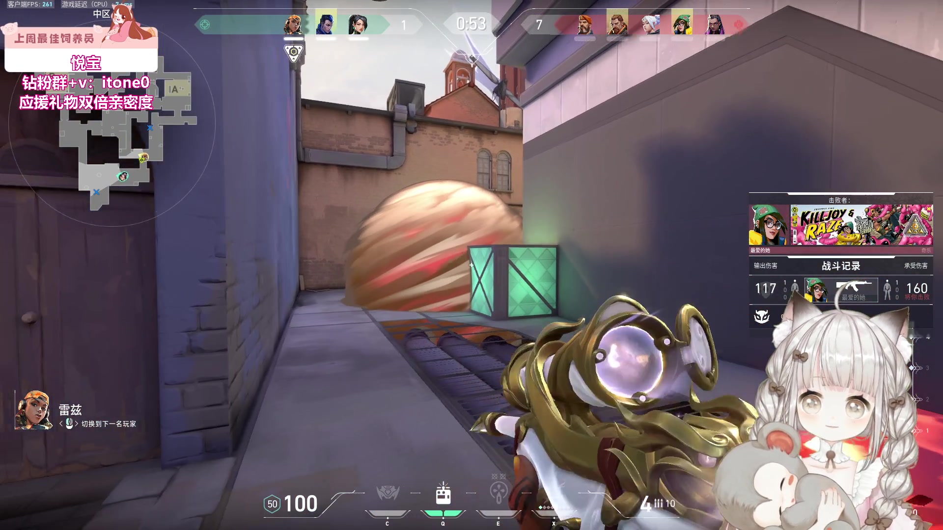 【2023-10-27 02点场】童猪啊i：8点半鹅鸭杀。