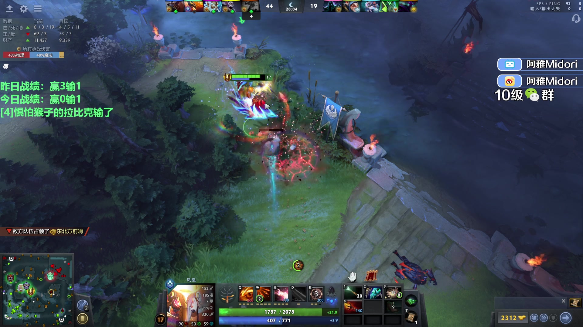 【2023-10-26 23点场】阿雅Midori：【阿雅】在自己家玩泥巴