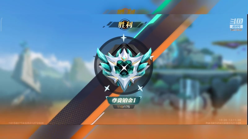 【2023-10-26 13点场】石头很会飞：五发抽到吕布，这块真气人