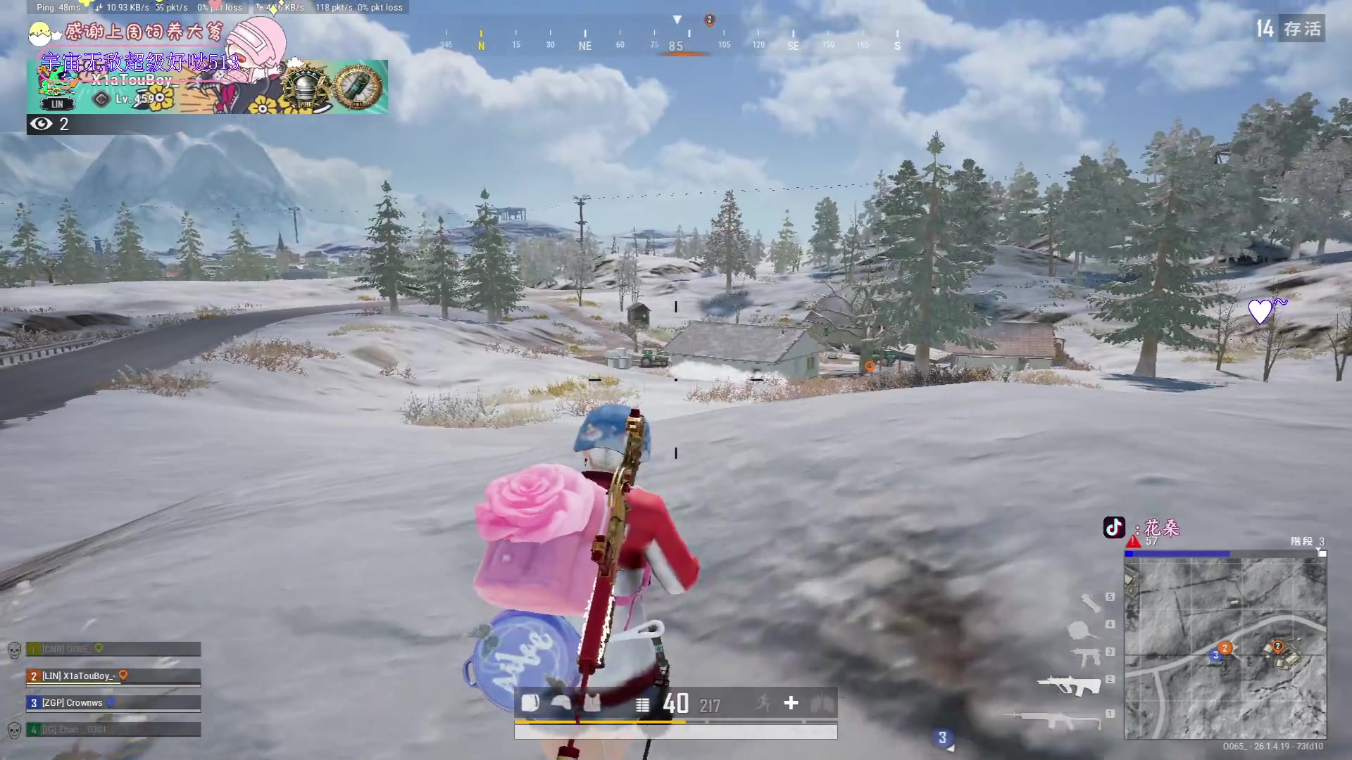 【2023-10-26 20点场】花桑丶065：【花桑】灵魂是朵难养的花~