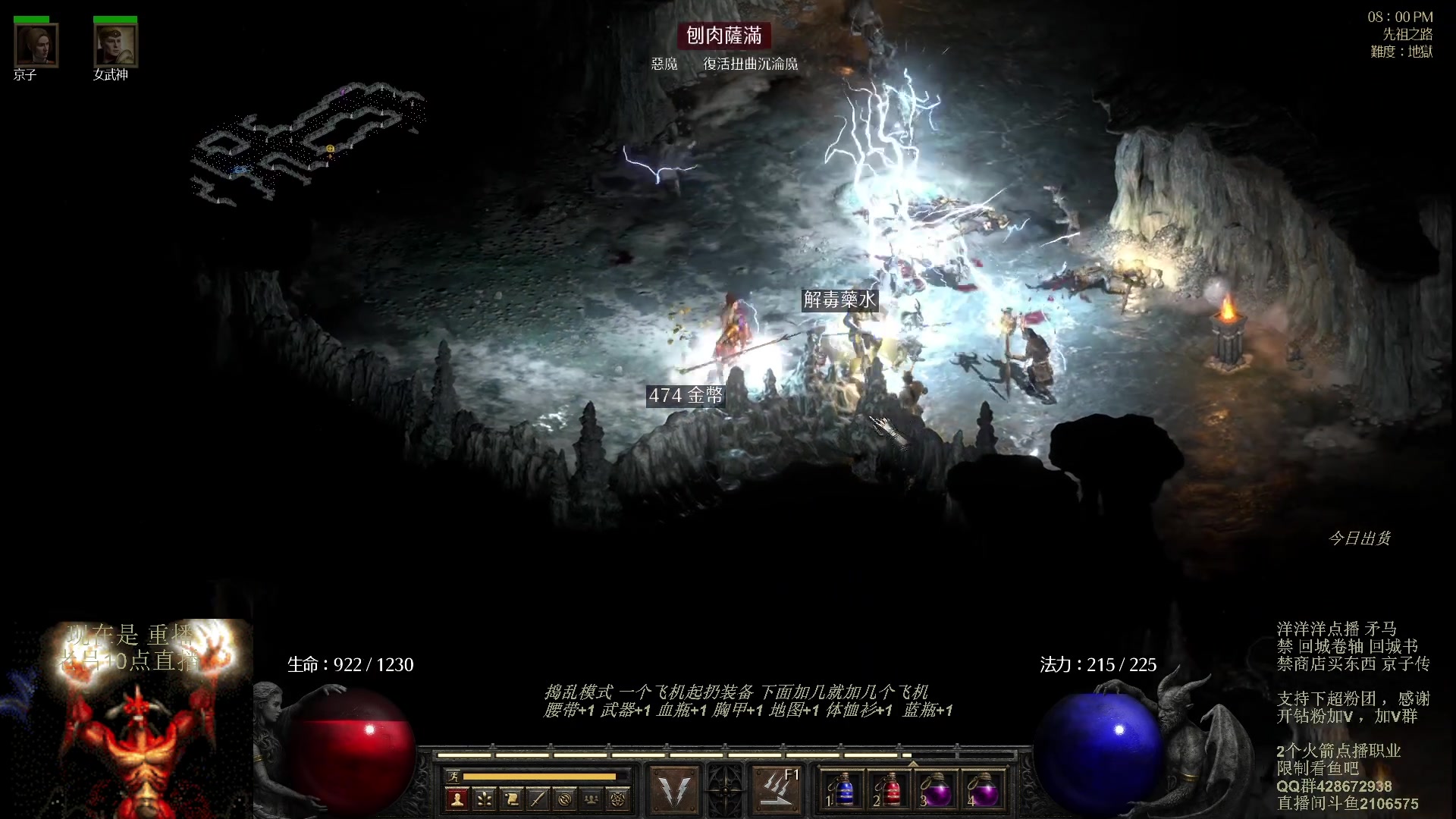 【2023-10-27 00点场】英雄吕布：暗黑 专家 8PP 天堂之拳骑士 开荒