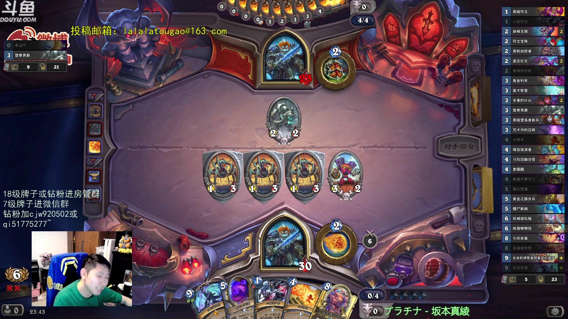 【2023-10-26 23点场】啦啦啦不是狗狗狗：啦啦啦：2愚人真爱卡雷法~