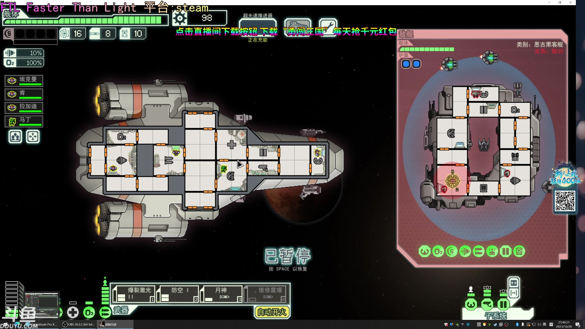 【2023-10-26 23点场】荣耀洋洋：【洋洋】小众，独立，单机游戏！