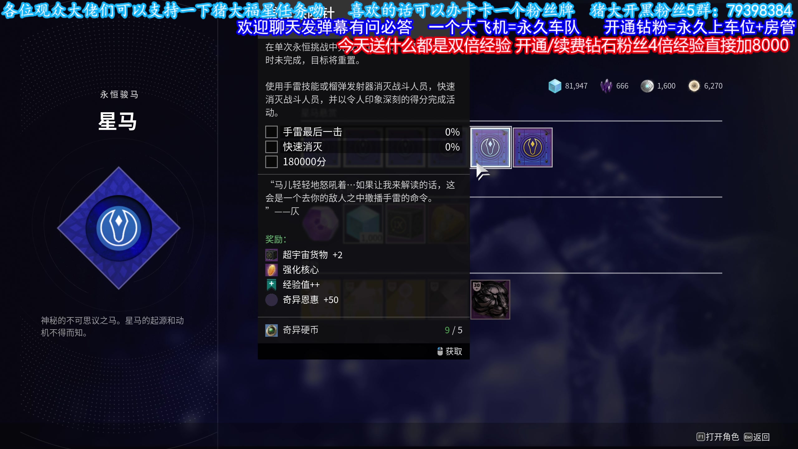 【2023-10-27 08点场】主播猪大：有车位，萌新老玩家回归，欢迎上车。