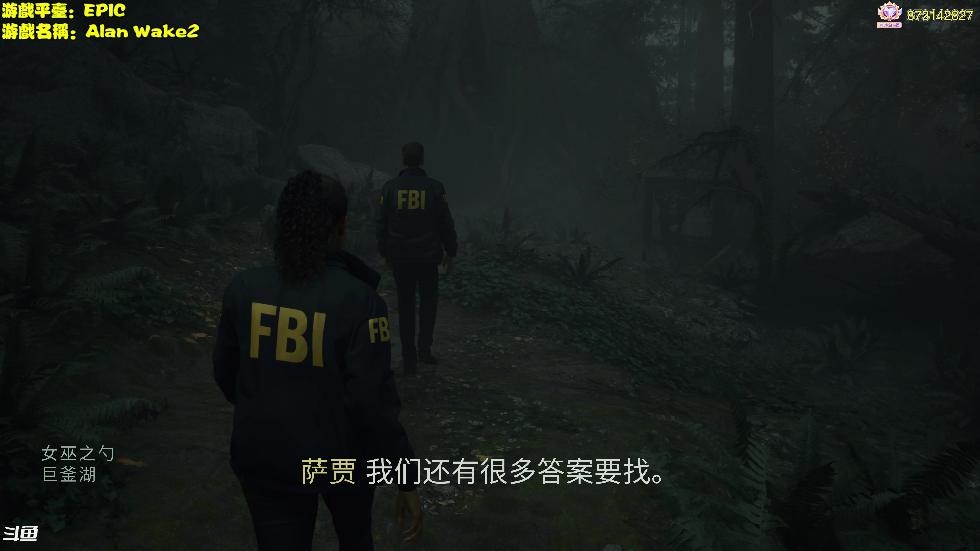 【2023-10-27 18点场】秋山澪Mio丶：媒体高分作品试玩：心灵杀手2