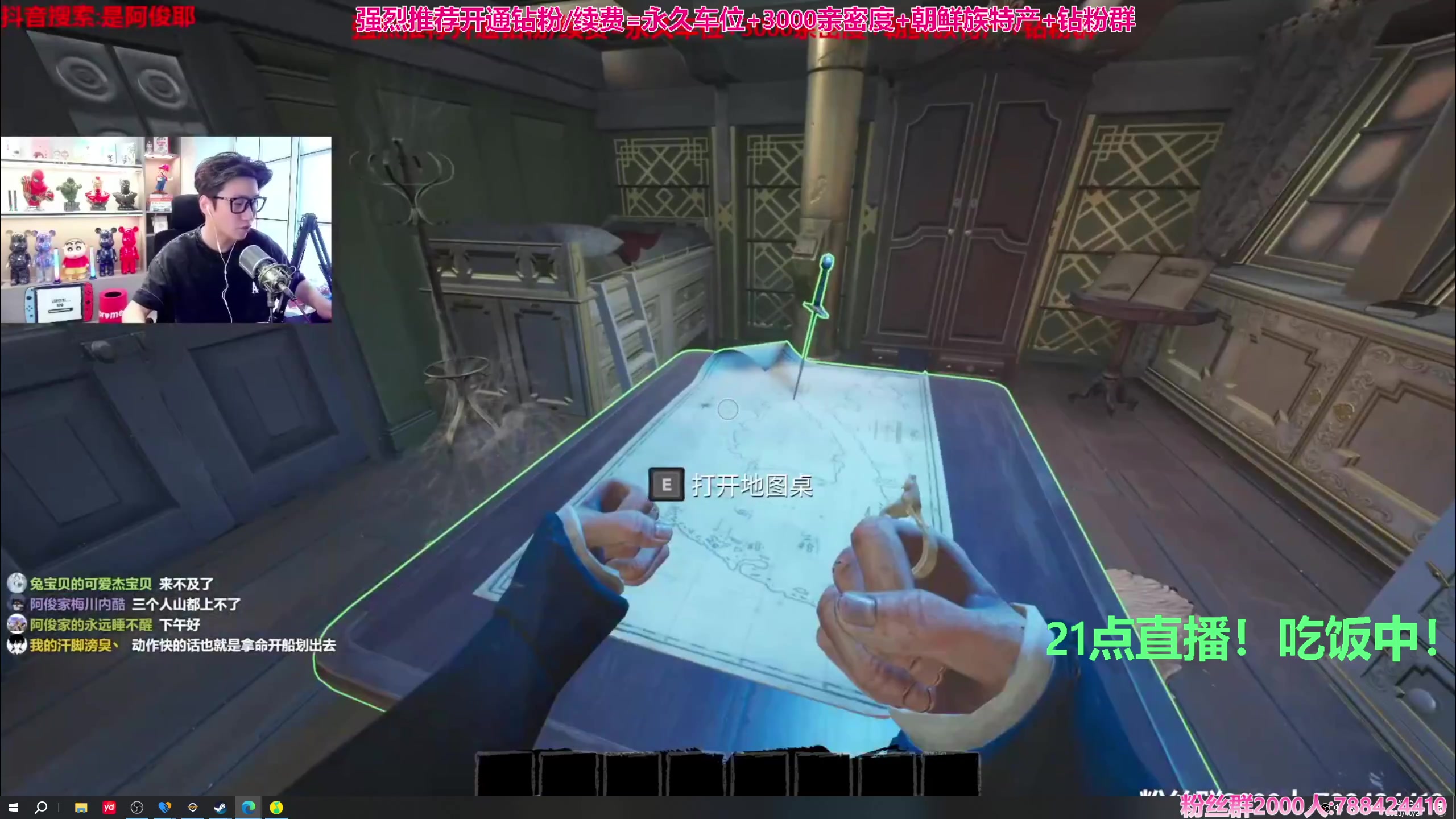 【2023-10-27 19点场】阿俊丶ll：【阿俊】直播来了！白给小子！