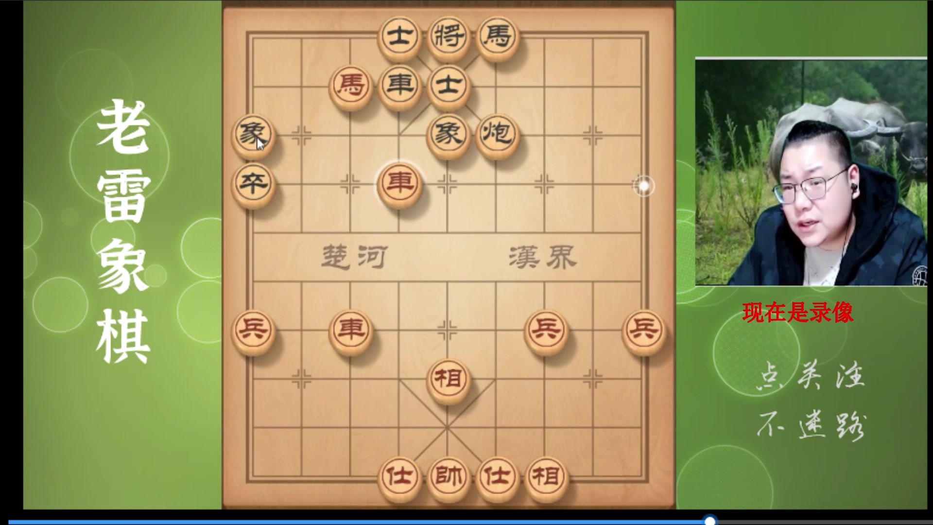 【2023-10-27 02点场】雷疯小叔：一二四五 上山擒虎 国际惯例 今天周五！